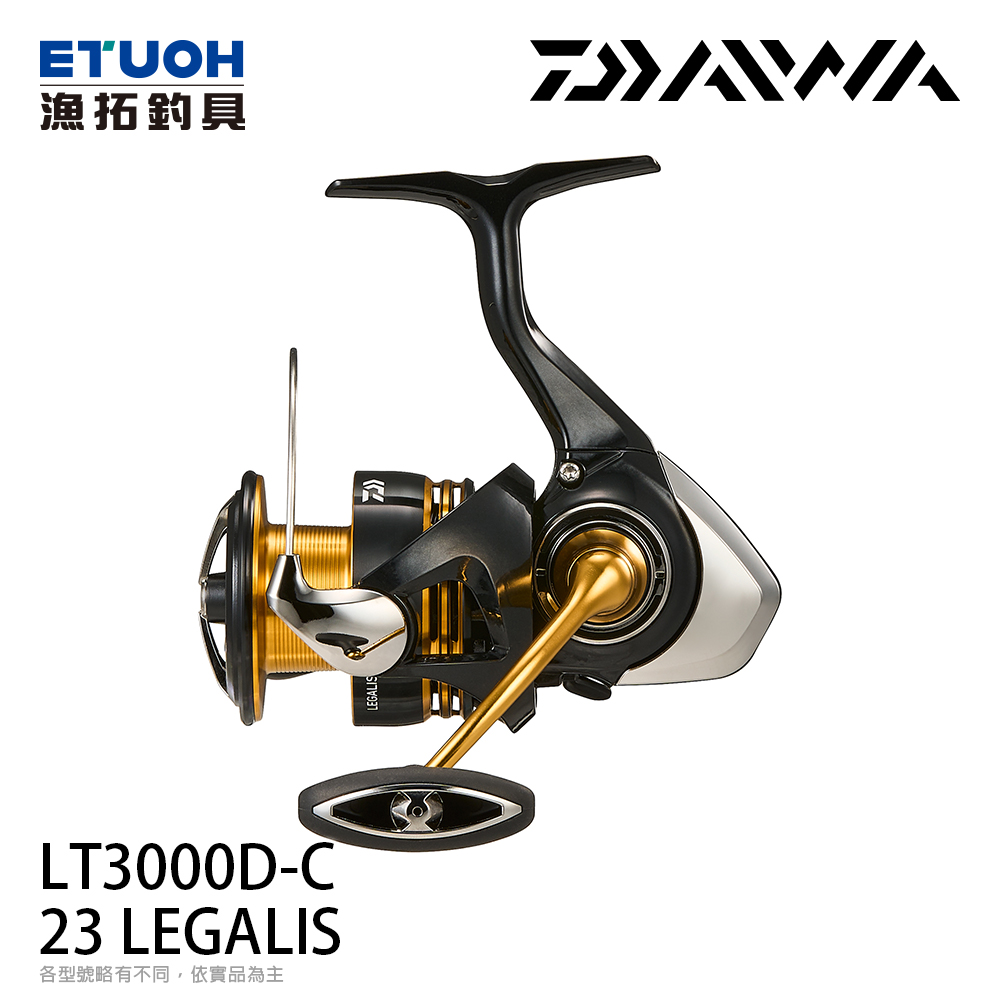 DAIWA 23 LEGALIS LT3000D-C [紡車捲線器] [初階入門高CP值] - 漁拓